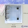 Archtypes Sticker Book, Transparent, Clear, 3 Holes, Binder, A8, Removable,
