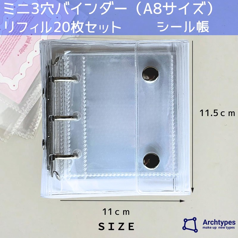 Archtypes Sticker Book, Transparent, Clear, 3 Holes, Binder, A8, Removable,