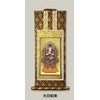 Kyoto Buddhist Altar Isenmura Honzon Wall Scroll Dainichi Nyorai for