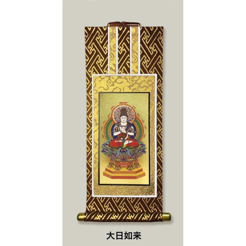 Kyoto Buddhist Altar Isenmura Honzon Wall Scroll Dainichi Nyorai for