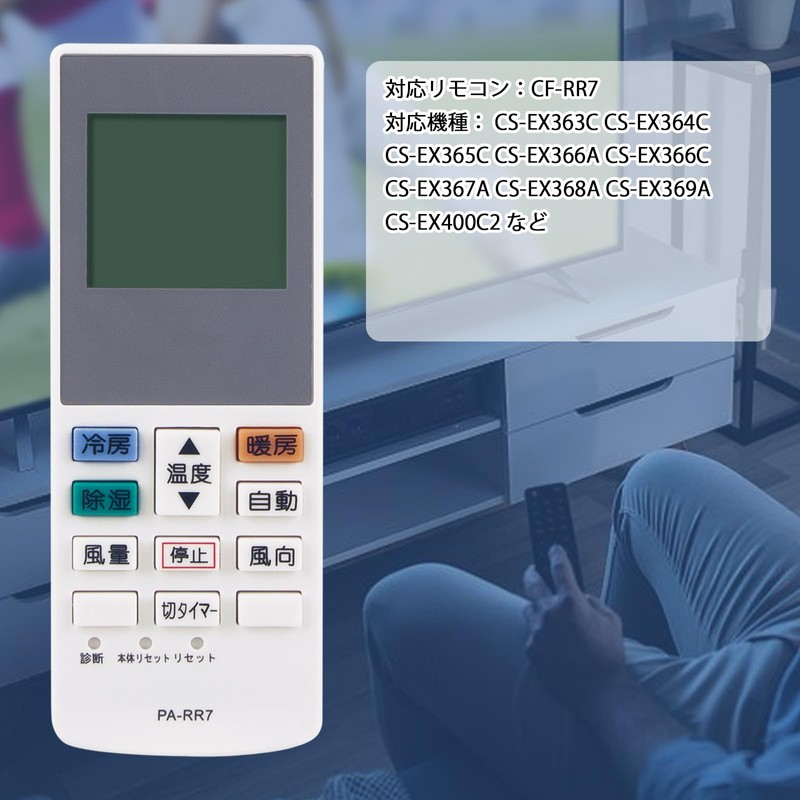 AULCMEET Air Conditioner Remote Control Fit for Panasonic Easy Remote