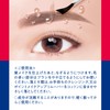 BROWLASH EX Brow Coating R 5mL Eyebrow Eyebrow Coat Brow