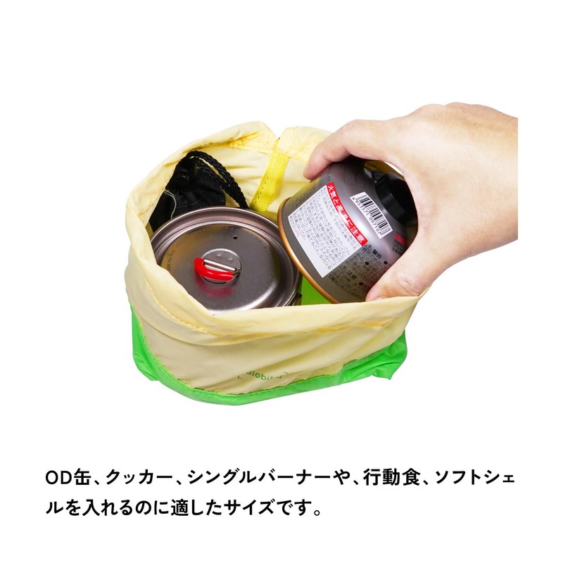 asobito aba-002YL Stuff Sack, Sorbet Yellow