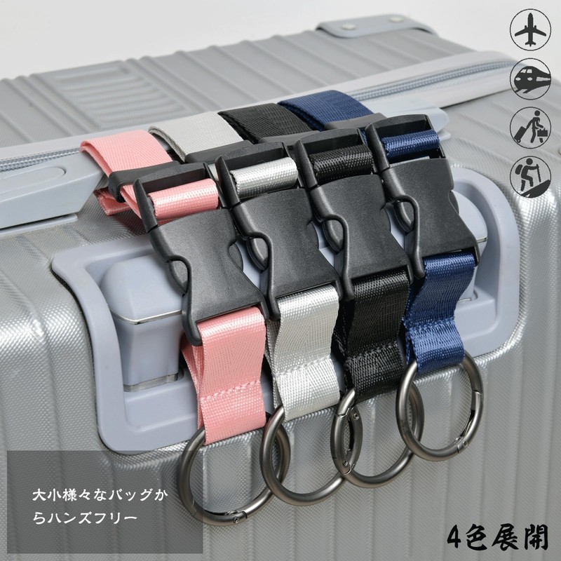Yeepan Suitcase Belt, Convenient Goods, Free Both Hands, Carry-on Bag,