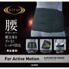 Gunze RSP4 Women's Risap Waist Supporter, Slit Belt, Black, M,