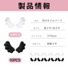 Nail Parts, Wings, Nail Deco Parts, 20 Pairs 3D 3D