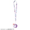 Takara Tomy Punirunzu 2-way Shoulder Strap (Rainbow)