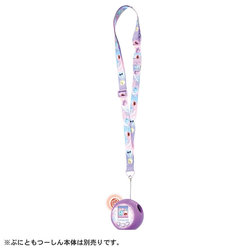 Takara Tomy Punirunzu 2-way Shoulder Strap (Rainbow)