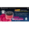 SAMURAI Lock-In Style Lion Lock 80g