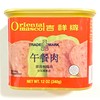 2 PACK Oriental Mascot Luncheon Meat Pork & Chicken (12