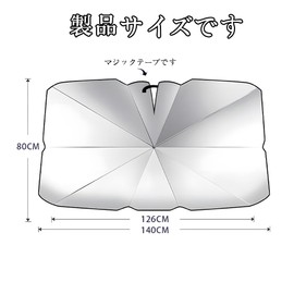 Umbrella Shaped Car Sun Shade for Cars, 55.1 x 3.1 inches (140 x 80 cm), Light Blocking, Heat Blocking, UV Protection, UV Protection, Interior Degradation Prevention, Privacy Protection, Includes