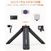 UURIG Mini Tripod, Desktop Camera Tripod, Camera Stand, 1/4 Inch