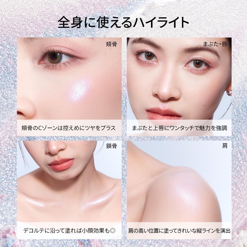 Perfect Diary Highlight Powder, Stardust Diamond Highlighter, Luminizer, Highlight Powder,