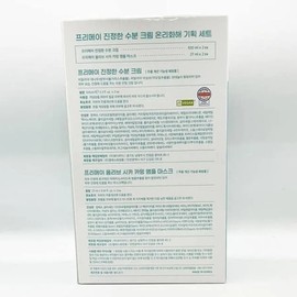 1+1 Primey True Moisture Cream 100ml x 2 + 2 Mask Pack Set (SH) / 1+1 프리메이 진정한 수분 크림 100ml x 2개 + 마스크팩 2매 세트(SH)