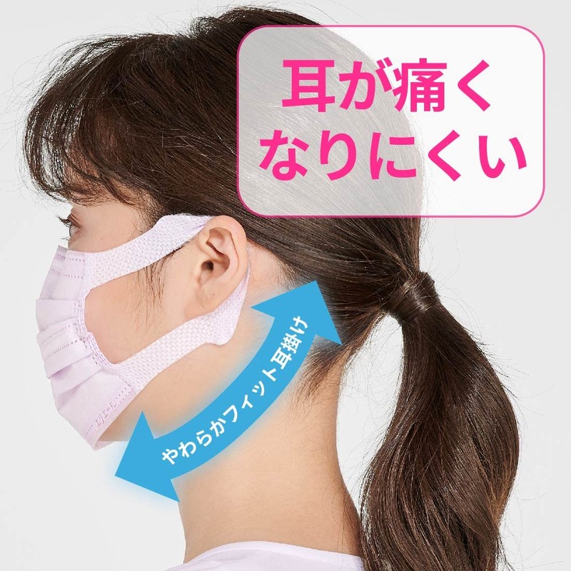 Elleair Hyper Block Mask, Made in Japan, Refreshing Color, Lavender,