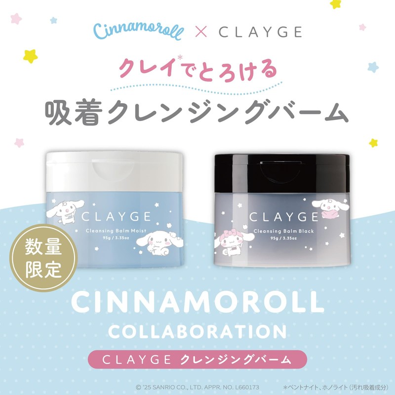 CLAYGE Cleansing Balm, Moist N, 3.4 oz (95 g), White