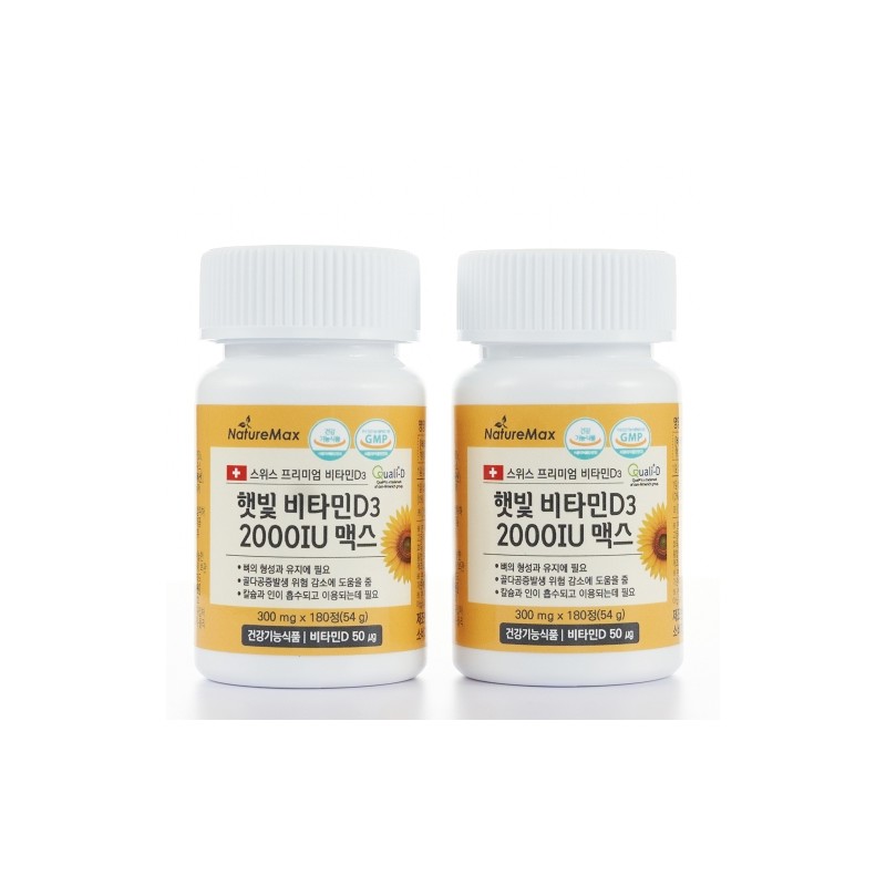 NatureMax Sunlight Vitamin D3 2000IU Max 300mg 180 Tablets /