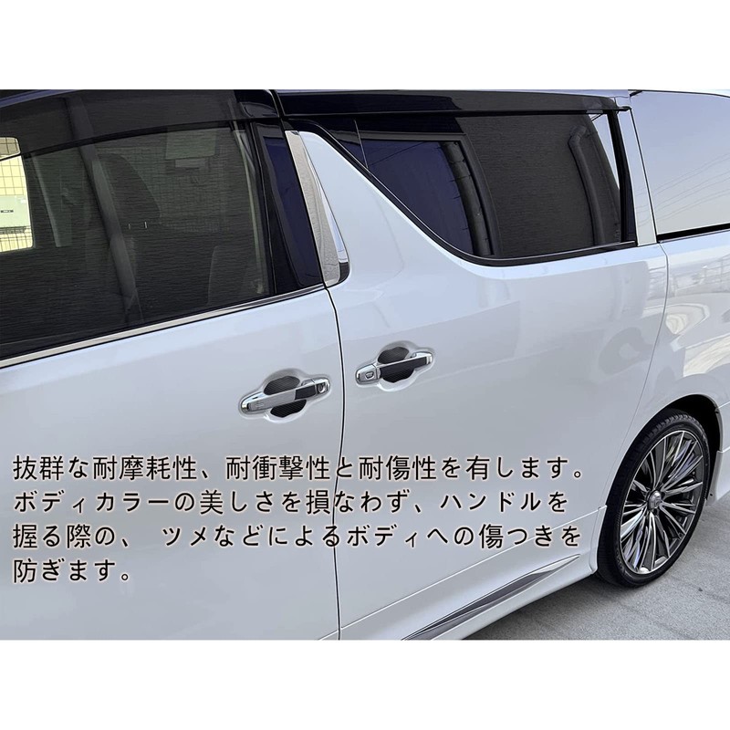 Black Door Handle Protector for Nissan New Sakura B6AW Series