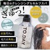 JAMZHAIR TODAY Scalp Cleansing Scalp Care Massage Scalp Treatment Clean
