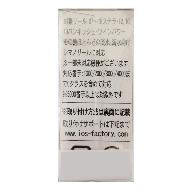 IOS FACTORY (IOS FACTORY) Line Roller Impact Paraiver Blue