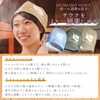 New sense of sauna hat: Can be washed in a