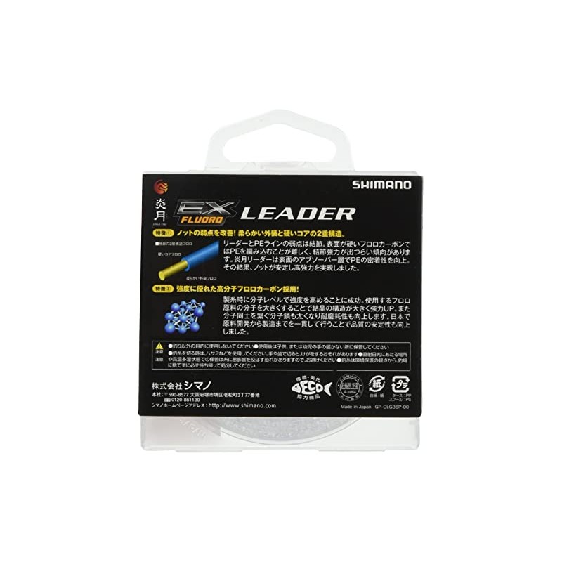 Shimano CL-G26P Shock Leader Fire Moon Red Snapper EX Fluorocarbon