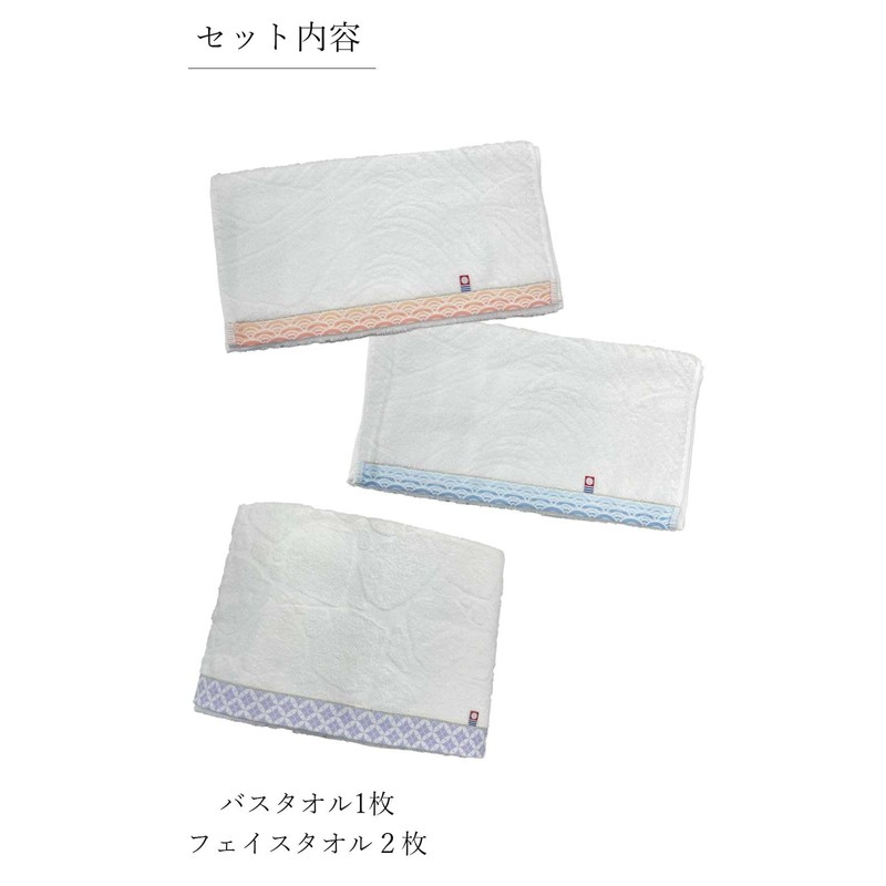 Imabari Towel Gift Set, Bath Towel, Face Towel, Wash Towel,