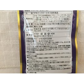 Renewal. aiberi-pyua EX 6 Pcs (former aiberi-pyua)