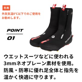 [apt'] Neoprene Shoe Cover for Road Bikes for Midwinter SPD-SL Cleat Bindings, Black