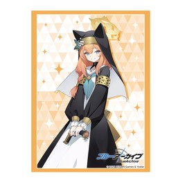 Bushiroad Sleeve Collection High-grade Vol. 4860 Blue Archive "Marie"