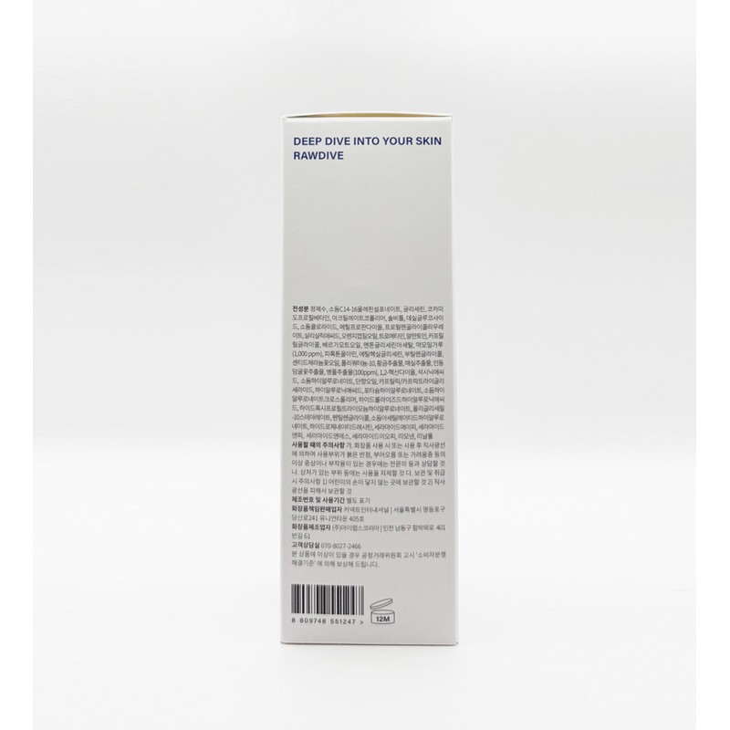 Rodive 9X Trouble Calming Ampoule Gel Cleansing 150ml Houttuynia cordata