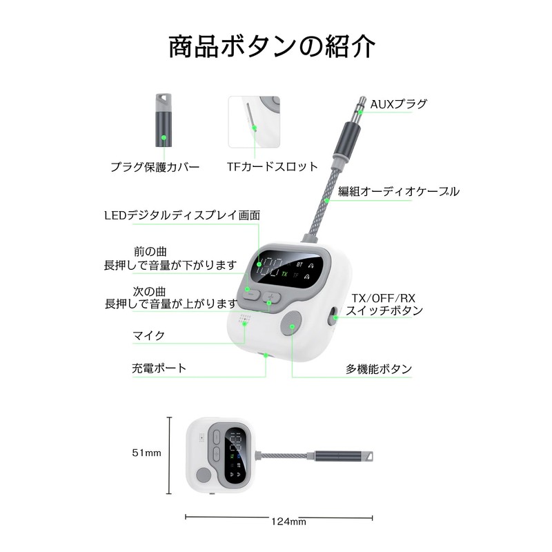 Bluetooth 5.4 Transmitter & Receiver, Equipped with OLED Display, Supports
