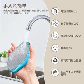 だつもうき ミニ脱毛器 擦るだけ 小型 男女兼用 物理脱毛 お手入れ簡単 軽量 脱毛器 角質除去 コンパクト 出張 旅行 全身適用 男女兼用 だつもうき