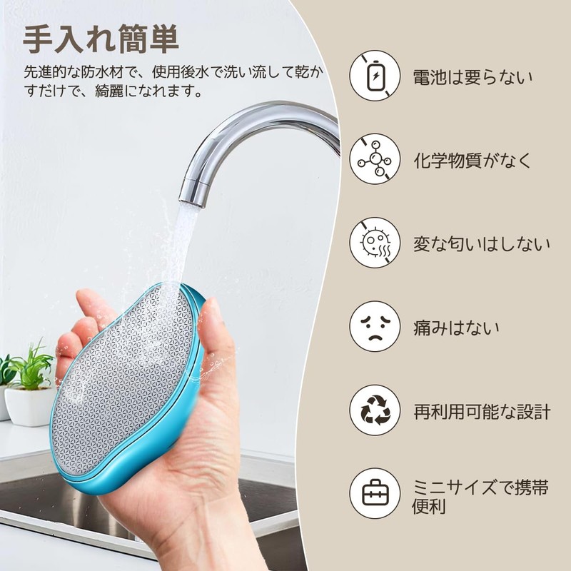 だつもうき ミニ脱毛器 擦るだけ 小型 男女兼用 物理脱毛 お手入れ簡単 軽量 脱毛器 角質除去