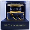 Genuine Part 21 BB-X Technium C3000DXG SUT L Spool Pair