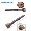 ST TS Bishan Electric Hammer Rough Surface Stone Tool Concrete