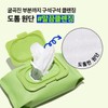 Nature Republic [네이처리퍼블릭] 제주 탄산 클렌징 티슈 (50매) Nature Republic