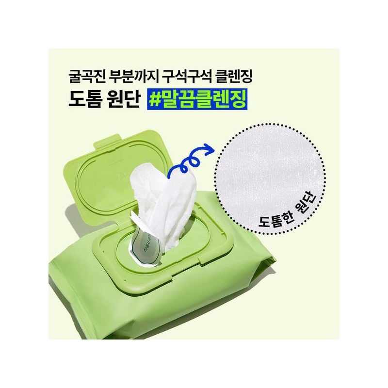 Nature Republic [네이처리퍼블릭] 제주 탄산 클렌징 티슈 (50매) Nature Republic