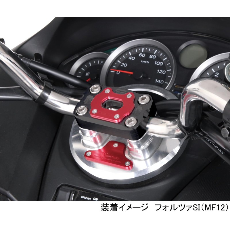 キタコ(KITACO) ハンドルアッパーホルダー PCX125/PCX150/フォルツァSI ブラック/レッドアルマイト 561-1822120