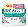 Rosette Dream Balm, Sea Mud Smooth Moisture, 3.2 oz (90