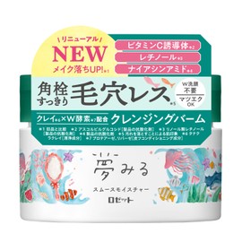 Rosette Dream Balm, Sea Mud Smooth Moisture, 3.2 oz (90 g), Cleansing, Cleansing Balm, Makeup Remover, Clay, Multi-functional, Pores