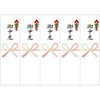 Sasagawa 24-1921 Seal Paper Paper Compatible with OA A4 Onakamoto