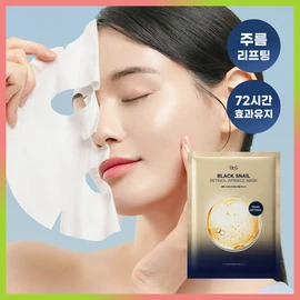 Dr.G Black Snail Retinol Wrinkle Mask 4P (+1P Set) - 4P (+1P Set)
