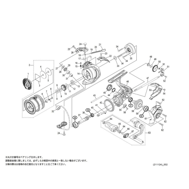 Genuine Part 22 Sahara 1000 Spool Set Part No 100FL