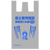 Core Fujinomiya City ZE-007 Designated Household Garbage Bags, 1.6 gal