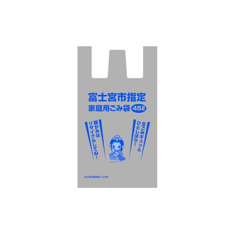 Core Fujinomiya City ZE-007 Designated Household Garbage Bags, 1.6 gal