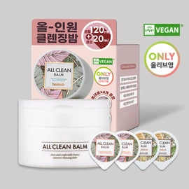 heimish All Clean Balm 120ml (+20ml) - 120ml (+20ml)