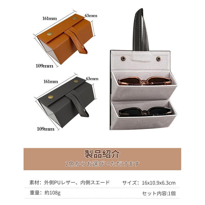 Aninako Glasses Case Stand, Multiple Storage, Sunglasses, Eyeglass Stand, Wall