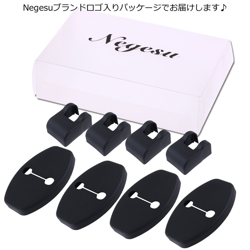 Negesu Compatible Door Striker Cover Volkswagen Black