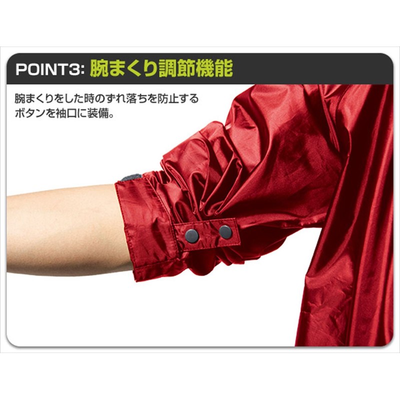 [マック] レインウェア メンズ AS7100 ネイビー LL